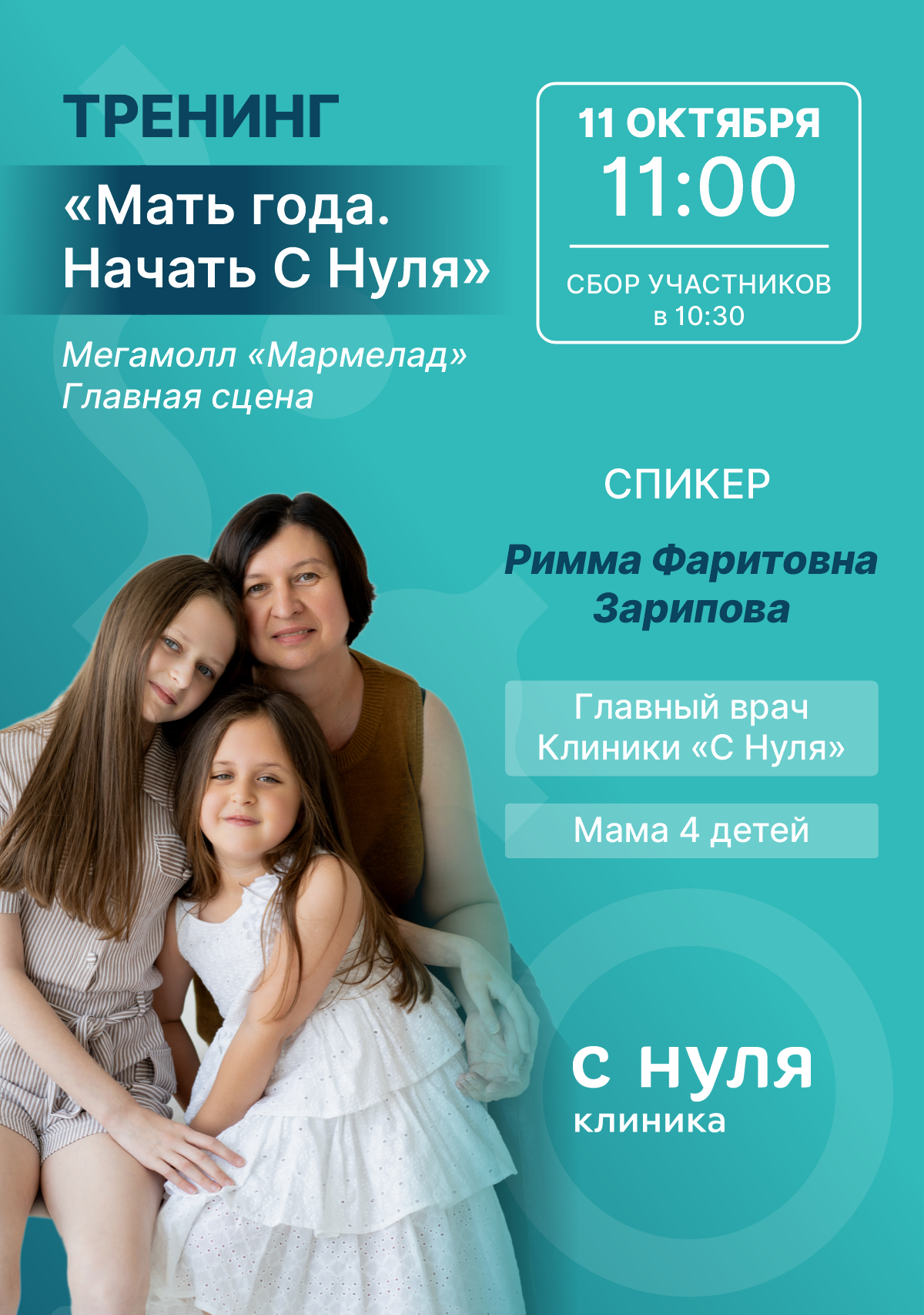 девочки 10 лет без трусиков 